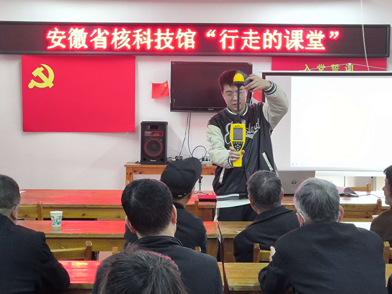 安徽省核科技馆开展3·15志愿服务活动
